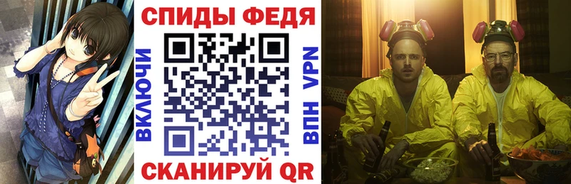 где можно купить наркотик  площадка клад  АМФ Premium  Баксан 