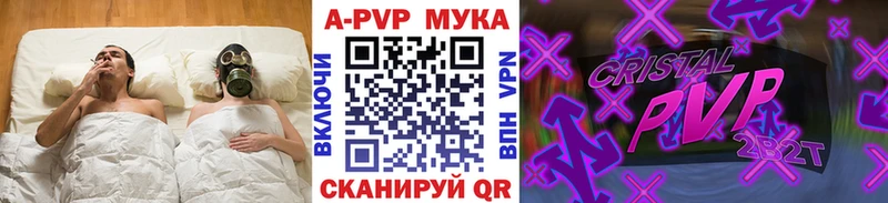 это клад  Баксан  APVP СК 