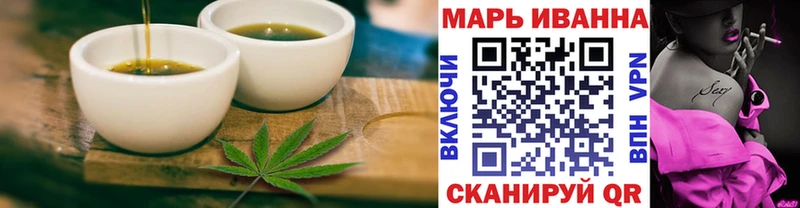 Cannafood конопля  Баксан 