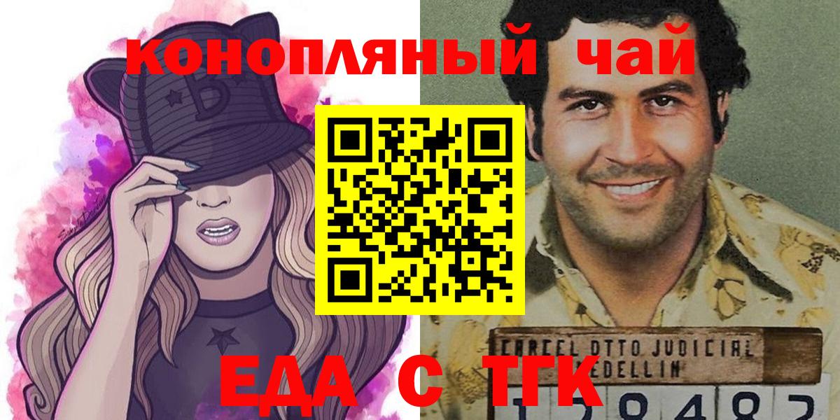 Баксан  Canna-Cookies марихуана  Вход с VPN 