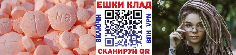 ЭКСТАЗИ ешки  darknet клад  Баксан  купить  