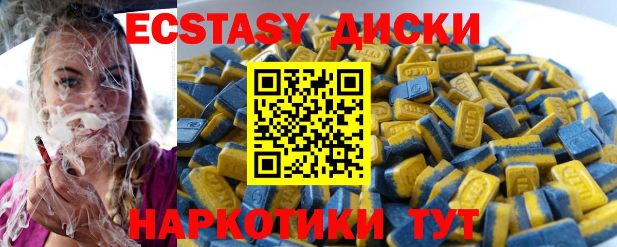 Ecstasy Punisher  Вход с VPN  ЭКСТАЗИ VHQ  ЭКСТАЗИ  mega вход  Баксан 