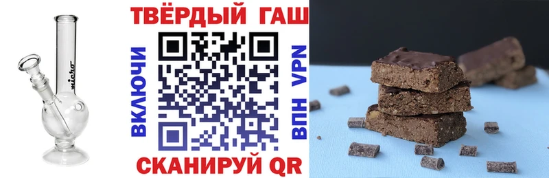 сайты даркнета состав  блэк спрут   Баксан  где купить наркотик  ГАШИШ hashish 