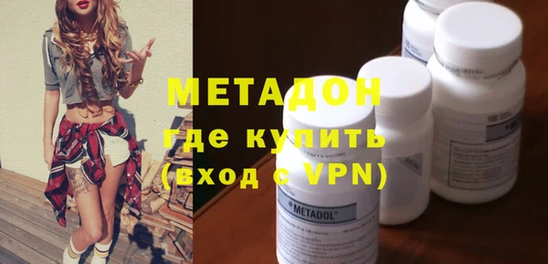 MDMA Балабаново