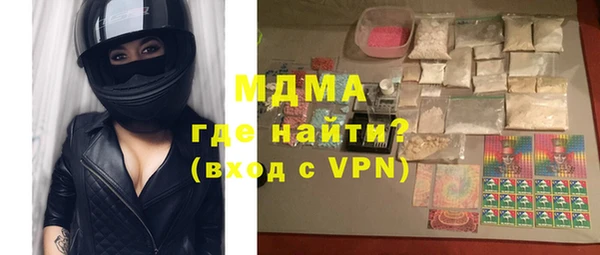 MDMA Балабаново