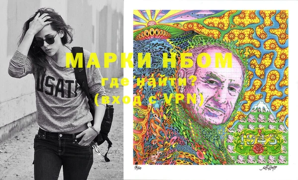 MDMA Балабаново