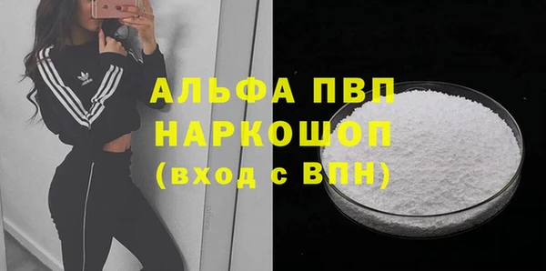 альфа пвп Россошь