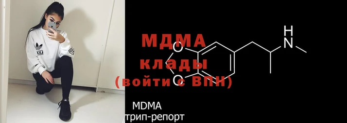 MDMA Балабаново