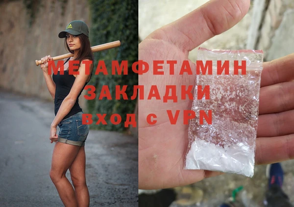 молекула духа Ростов