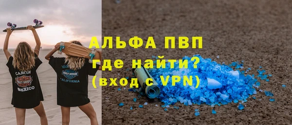 MDMA Балабаново