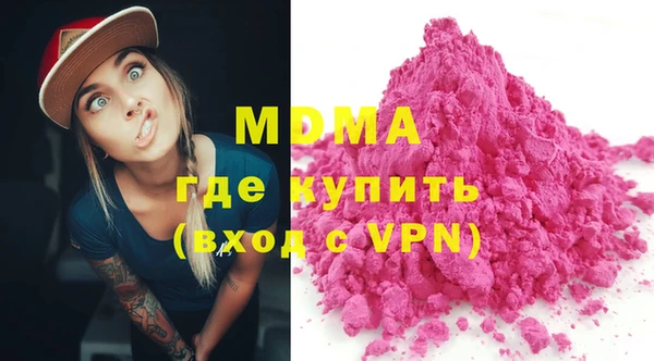 MDMA Балабаново