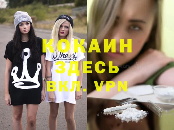 кокс Балахна