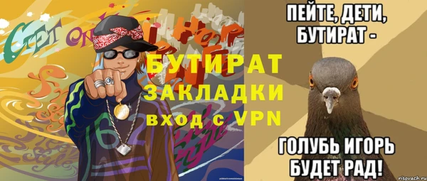 MDMA Балабаново