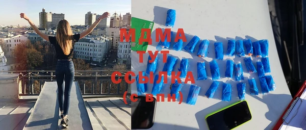 MDMA Балабаново