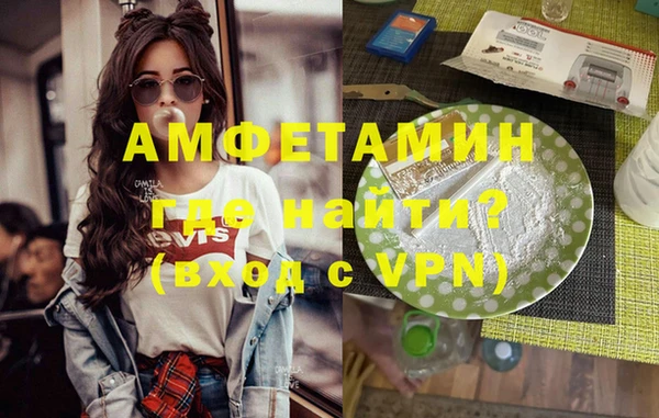 MDMA Балабаново