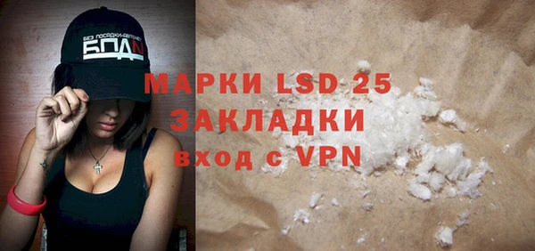 MDMA Балабаново