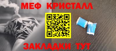 Альфа ПВП Беслан