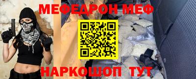 jwh Бийск
