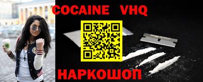 jwh Бийск