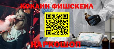 jwh Бийск