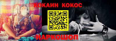 jwh Бийск