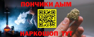 Альфа ПВП Беслан