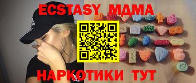 jwh Бийск