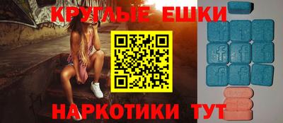 мефедрон мука Берёзовский