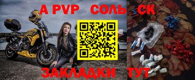 jwh Бийск
