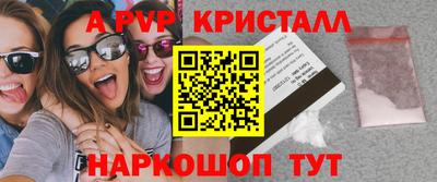 мефедрон мука Берёзовский