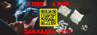 мефедрон мука Берёзовский