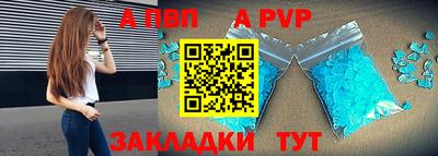 jwh Бийск
