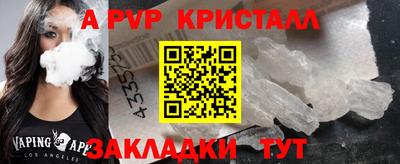 jwh Бийск