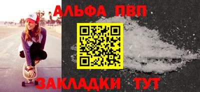 jwh Бийск