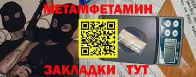 Альфа ПВП Беслан