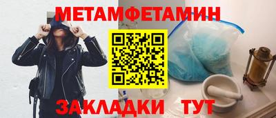 jwh Бийск