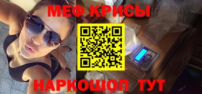 мефедрон мука Берёзовский
