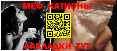 мефедрон мука Берёзовский