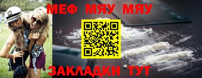 мефедрон мука Берёзовский