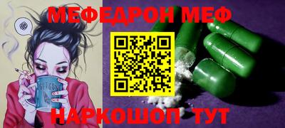 Альфа ПВП Беслан