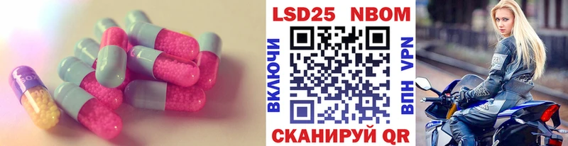 Лсд 25 экстази кислота Баксан