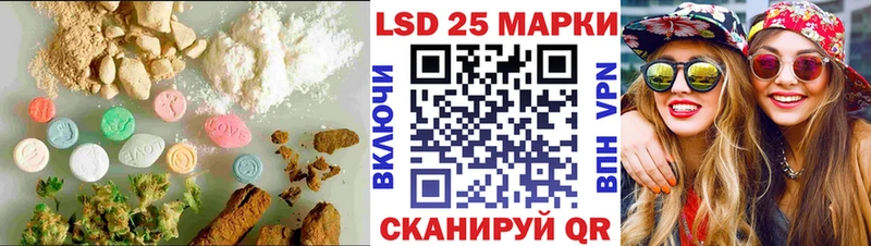 LSD-25 экстази кислота Баксан