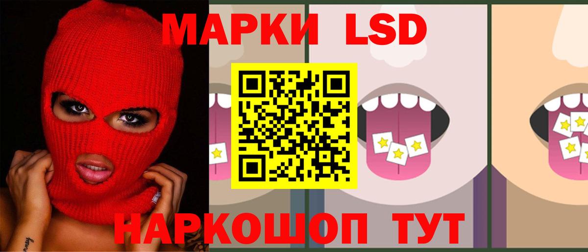 ЛСД экстази ecstasy  Вход с VPN  LSD-25 экстази кислота  Баксан 