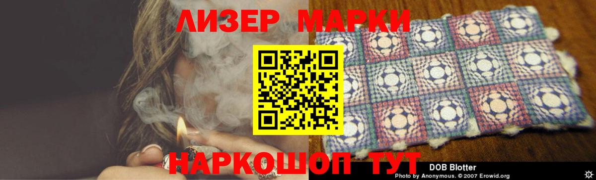 Лсд 25 экстази кислота Баксан