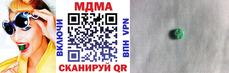 где продают   Баксан  МДМА VHQ 