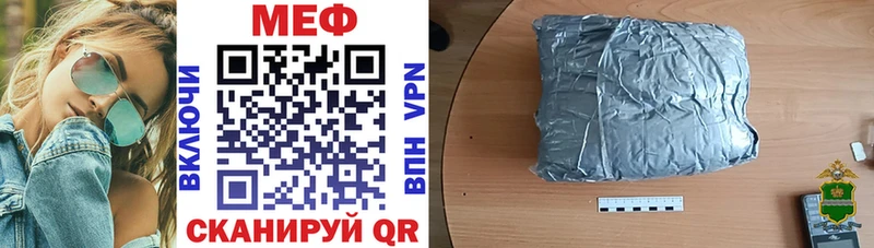 МЯУ-МЯУ 4 MMC  купить наркоту  Баксан 