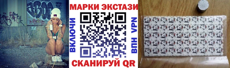 Марки N-bome 1,5мг Баксан