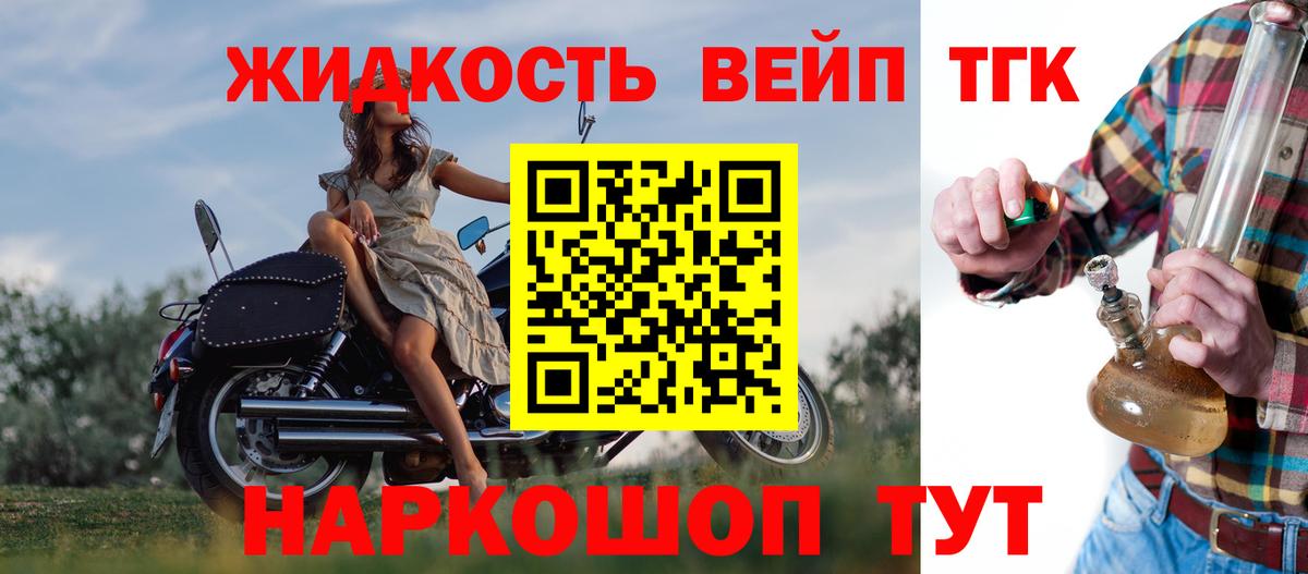 Дистиллят ТГК жижа Баксан