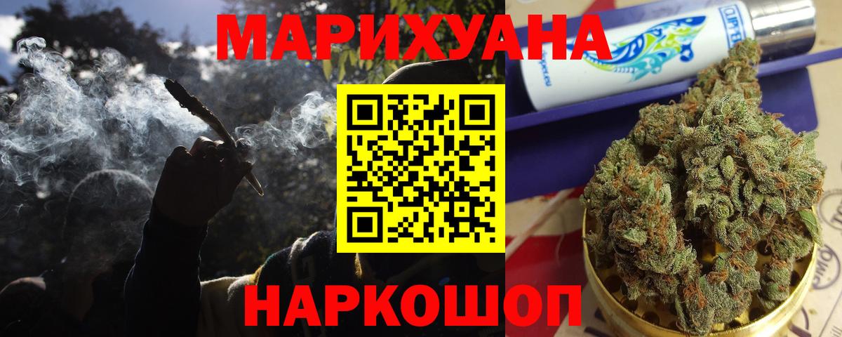 Конопля AK-47 Баксан