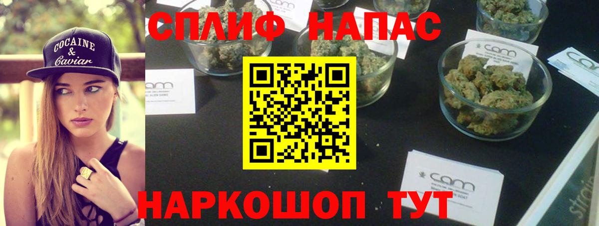 Каннабис THC 21%  Марихуана Ganja  МАРИХУАНА конопля  Баксан  Вход с VPN 